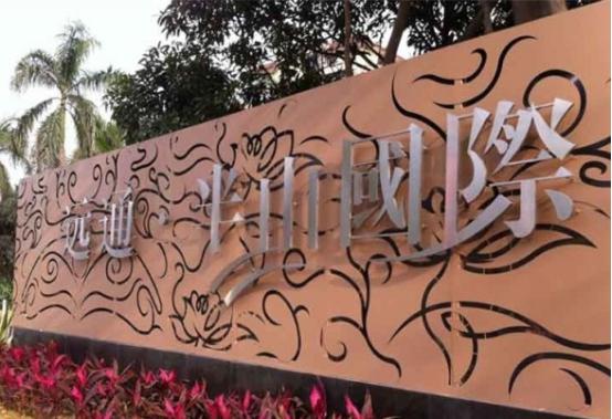 乐竞平台乐竞平台首页_乐竞(中国)
乐竞平台乐竞平台首页_乐竞(中国)工程案例