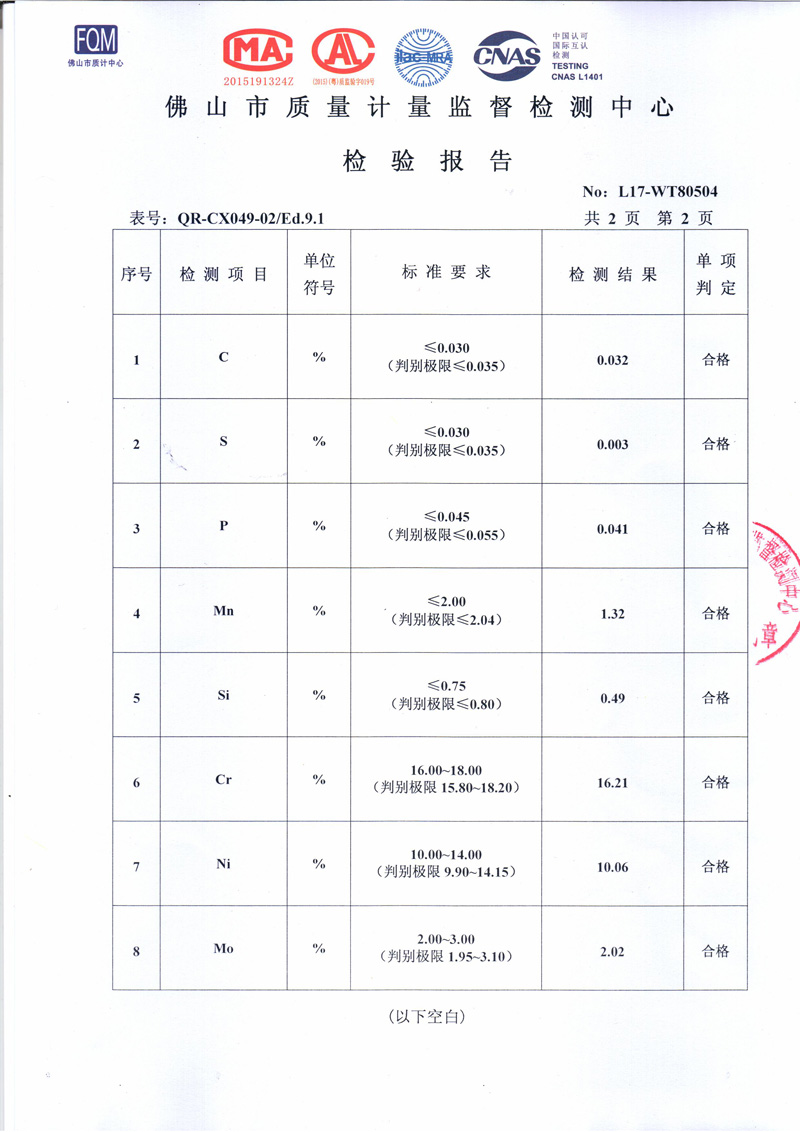 乐竞平台乐竞平台首页_乐竞(中国)
乐竞平台乐竞平台首页_乐竞(中国)检测报告