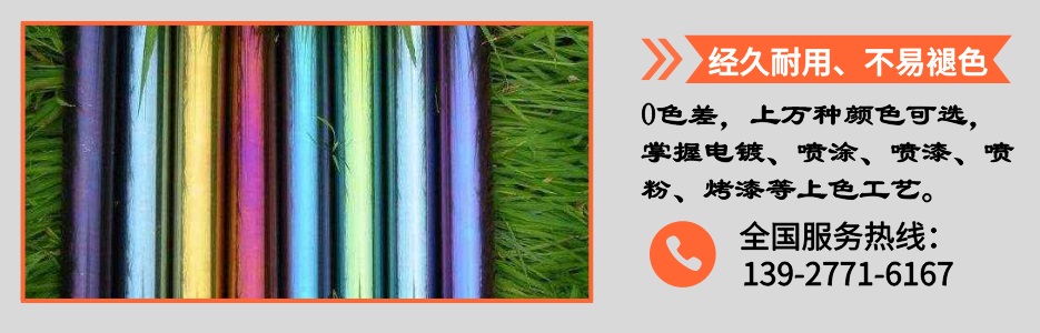 乐竞平台乐竞平台首页_乐竞(中国)圆管产品详情4