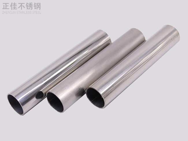 304乐竞平台乐竞平台首页_乐竞(中国)装饰圆管34X0.9