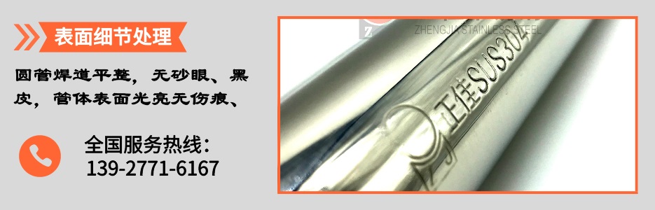 乐竞平台乐竞平台首页_乐竞(中国)圆管产品详情3