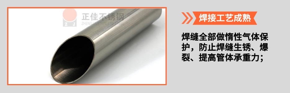 乐竞平台乐竞平台首页_乐竞(中国)304圆管产品详情2