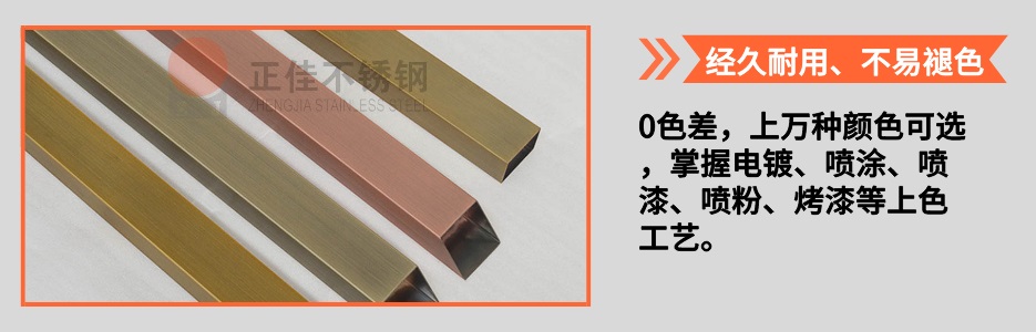 乐竞平台乐竞平台首页_乐竞(中国)304圆管产品详情4