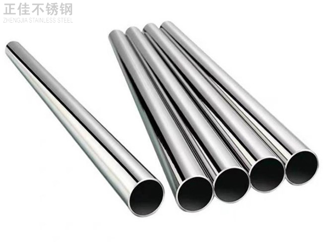 抗指纹乐竞平台乐竞平台首页_乐竞(中国)装饰管
