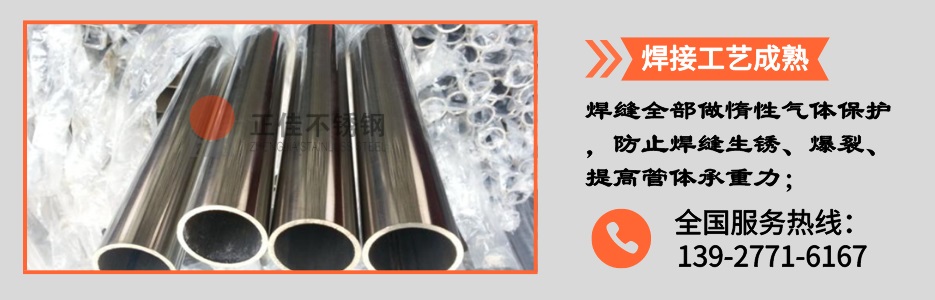 乐竞平台乐竞平台首页_乐竞(中国)圆管产品详情2