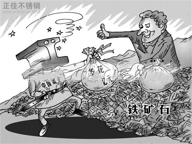 乐竞平台乐竞平台首页_乐竞(中国)管原材价格高
