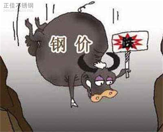 乐竞平台乐竞平台首页_乐竞(中国)管价格下降