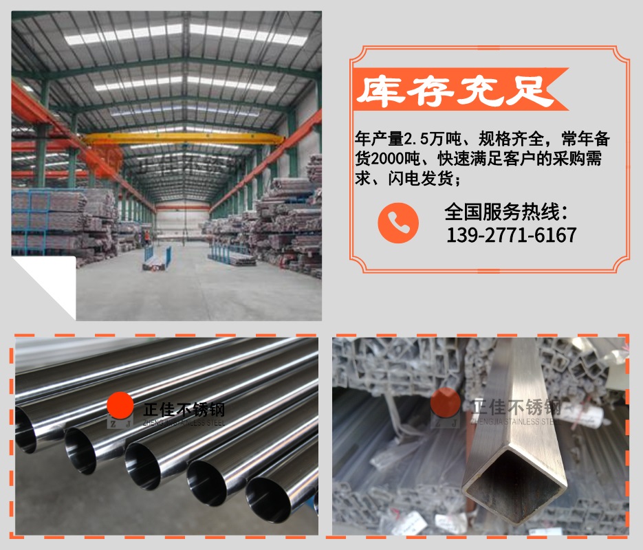 乐竞平台乐竞平台首页_乐竞(中国)管定制加工优势2