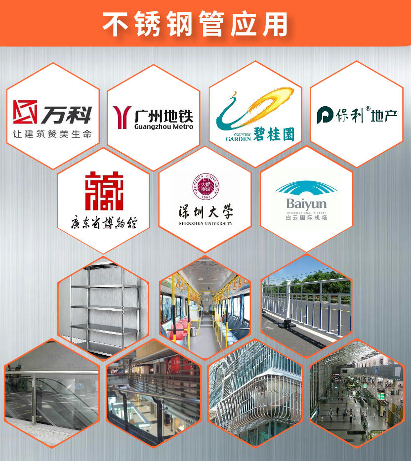 304拉丝乐竞平台乐竞平台首页_乐竞(中国)管