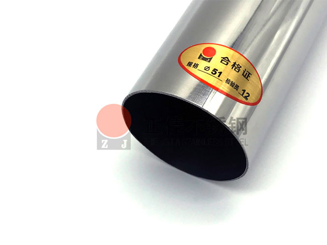 304乐竞平台乐竞平台首页_乐竞(中国)装饰圆管
