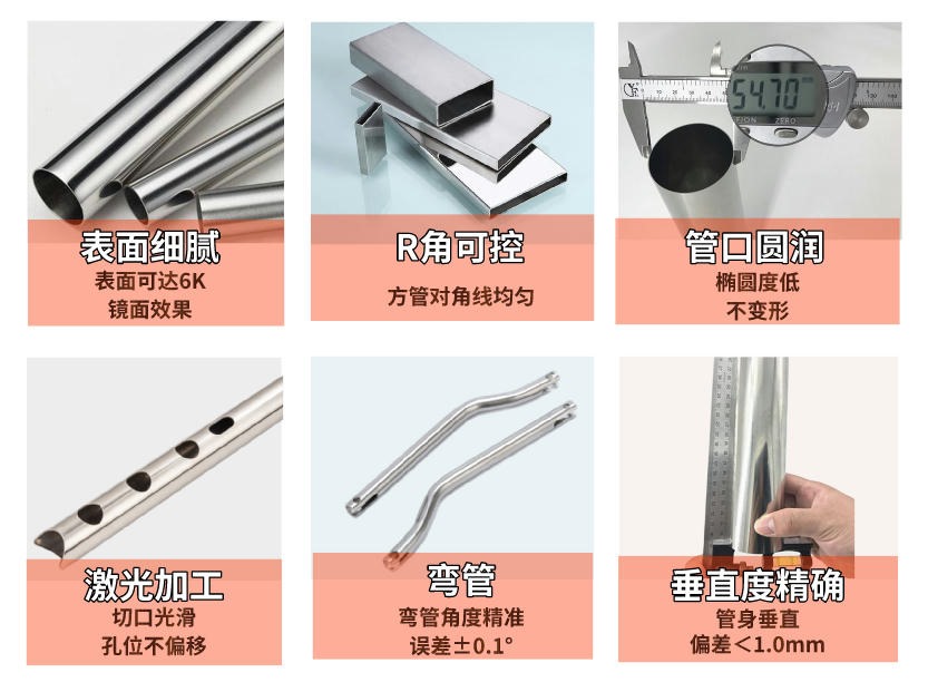 304乐竞平台乐竞平台首页_乐竞(中国)方管拉丝