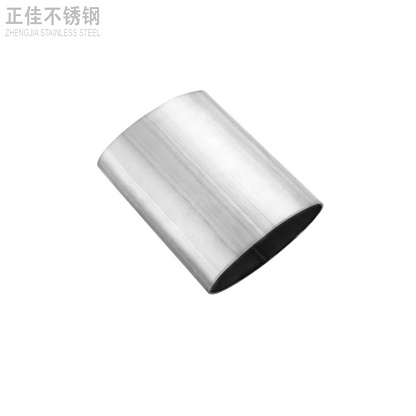 304乐竞平台乐竞平台首页_乐竞(中国)椭圆管