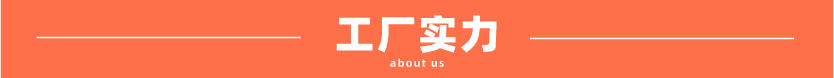 304乐竞平台乐竞平台首页_乐竞(中国)方管拉丝