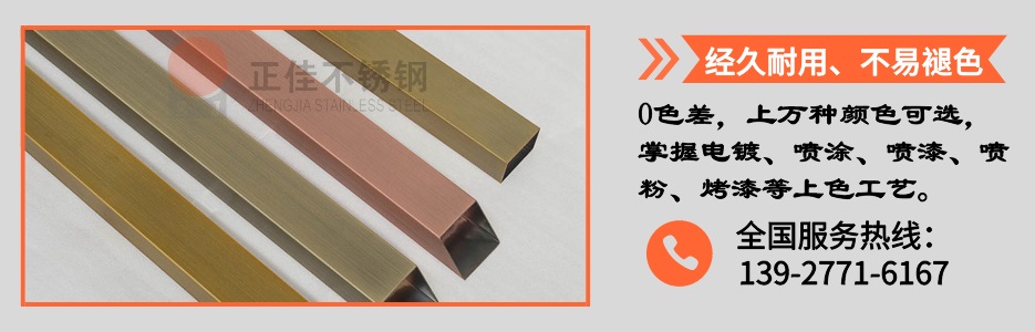 乐竞平台乐竞平台首页_乐竞(中国)管产品详情4