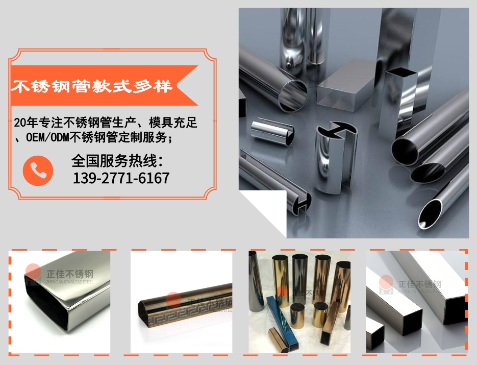乐竞平台乐竞平台首页_乐竞(中国)管定制加工优势