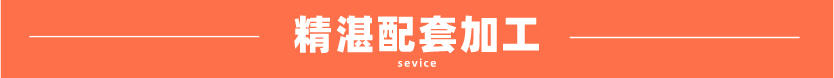 304乐竞平台乐竞平台首页_乐竞(中国)方管拉丝