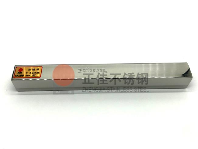 316L乐竞平台乐竞平台首页_乐竞(中国)装饰方管材质保证