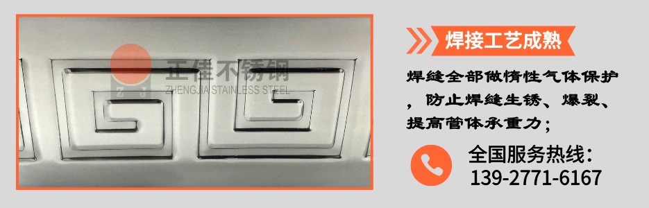 乐竞平台乐竞平台首页_乐竞(中国)压花管产品详情2
