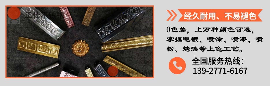 乐竞平台乐竞平台首页_乐竞(中国)压花管产品详情4