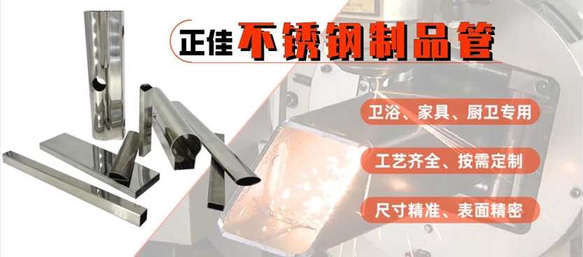 乐竞平台乐竞平台首页_乐竞(中国)卫浴管抛光