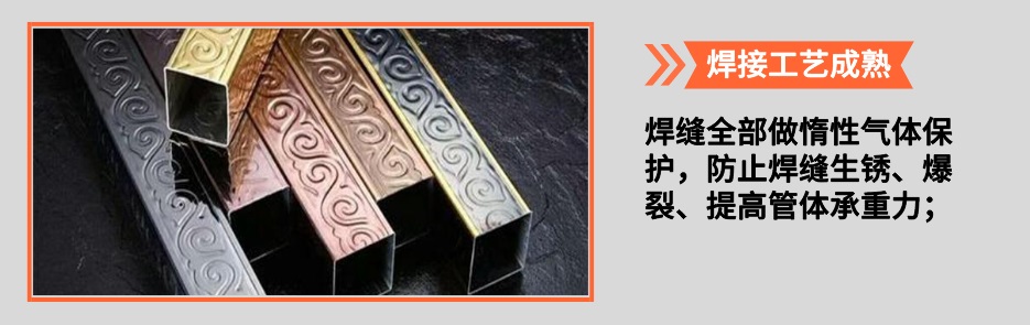 欧式乐竞平台乐竞平台首页_乐竞(中国)管产品详情2