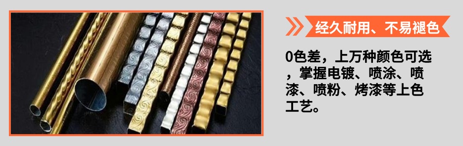 欧式乐竞平台乐竞平台首页_乐竞(中国)管产品详情4