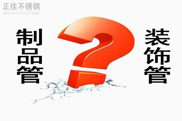 乐竞平台乐竞平台首页_乐竞(中国)装饰管