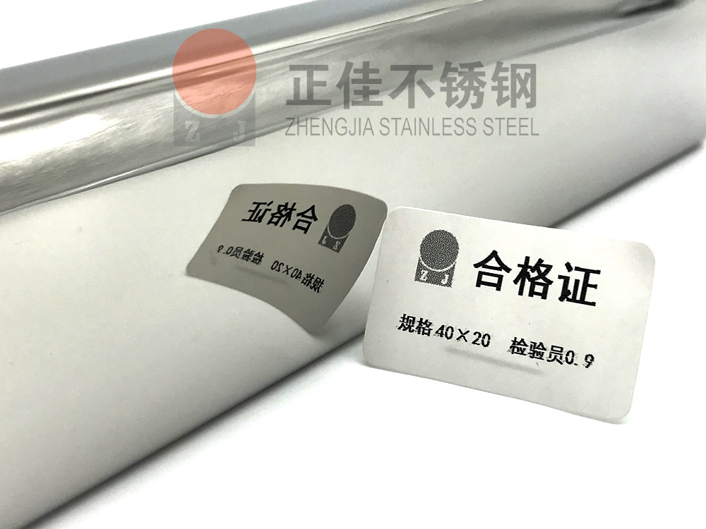 镜面乐竞平台乐竞平台首页_乐竞(中国)管.jpg