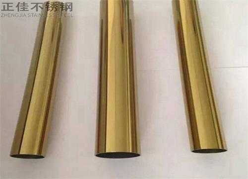 304钛金乐竞平台乐竞平台首页_乐竞(中国)圆管