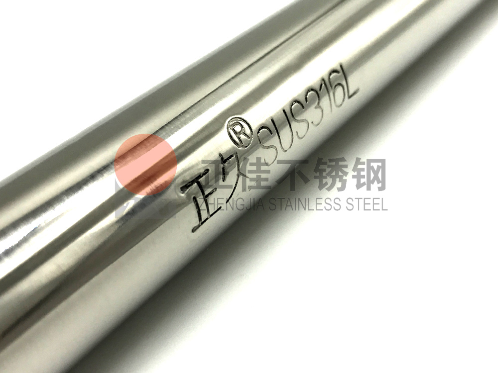 316L乐竞平台乐竞平台首页_乐竞(中国)装饰管