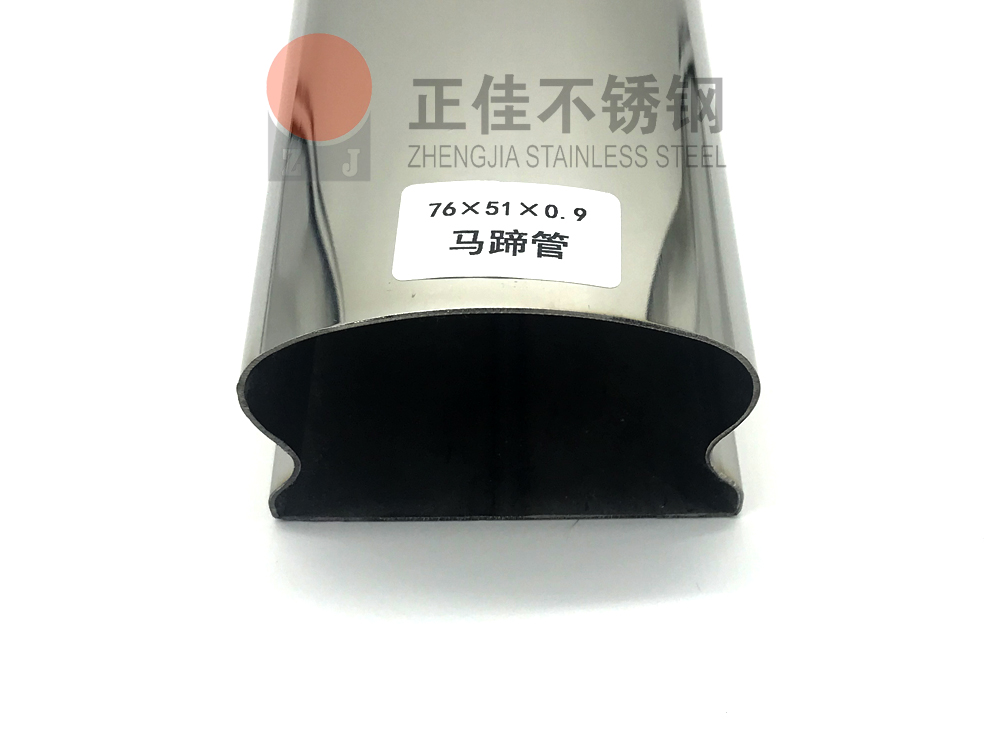 304乐竞平台乐竞平台首页_乐竞(中国)马蹄管.jpg