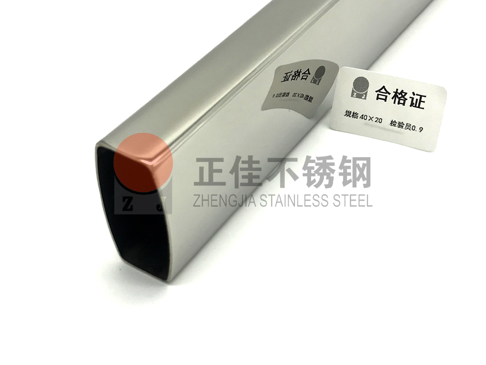 镜面乐竞平台乐竞平台首页_乐竞(中国)管.jpg