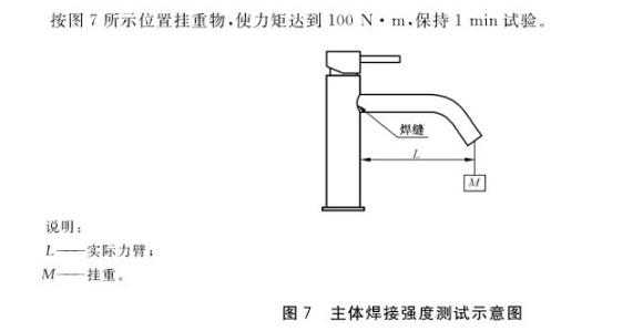 乐竞平台乐竞平台首页_乐竞(中国)制品管标准——乐竞平台乐竞平台首页_乐竞(中国)水龙头