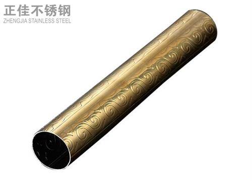 304钛金乐竞平台乐竞平台首页_乐竞(中国)祥云圆管2
