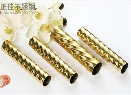 304钛金乐竞平台乐竞平台首页_乐竞(中国)压花圆管