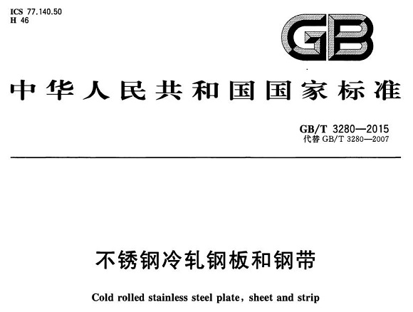 乐竞平台乐竞平台首页_乐竞(中国)制品管材料标准