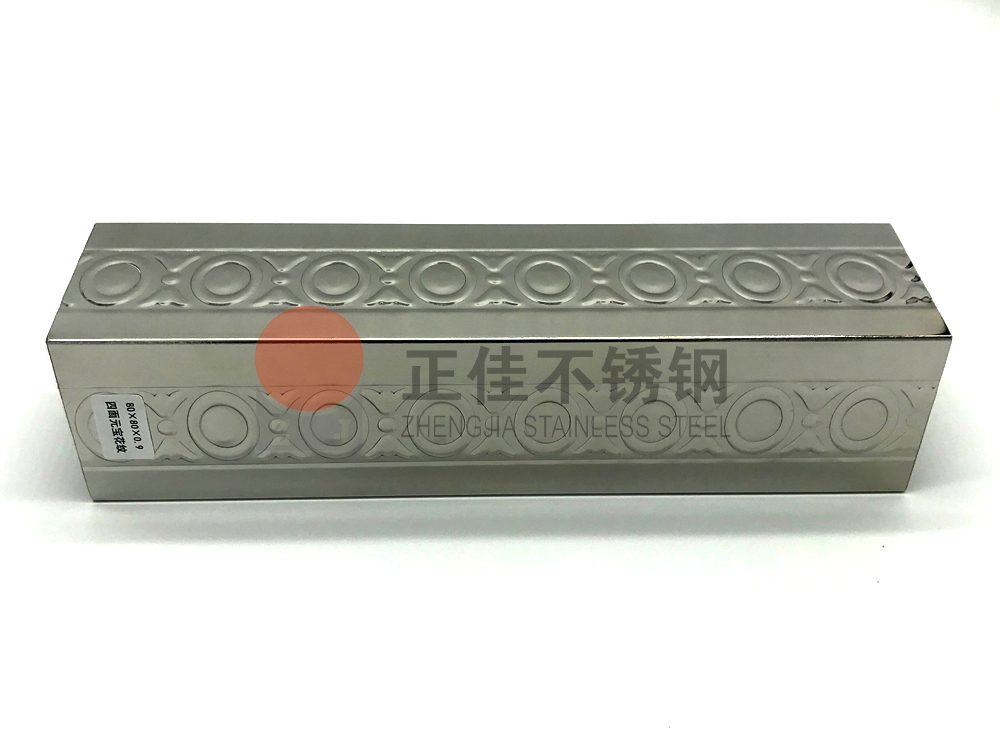 元宝花纹乐竞平台乐竞平台首页_乐竞(中国)管.jpg