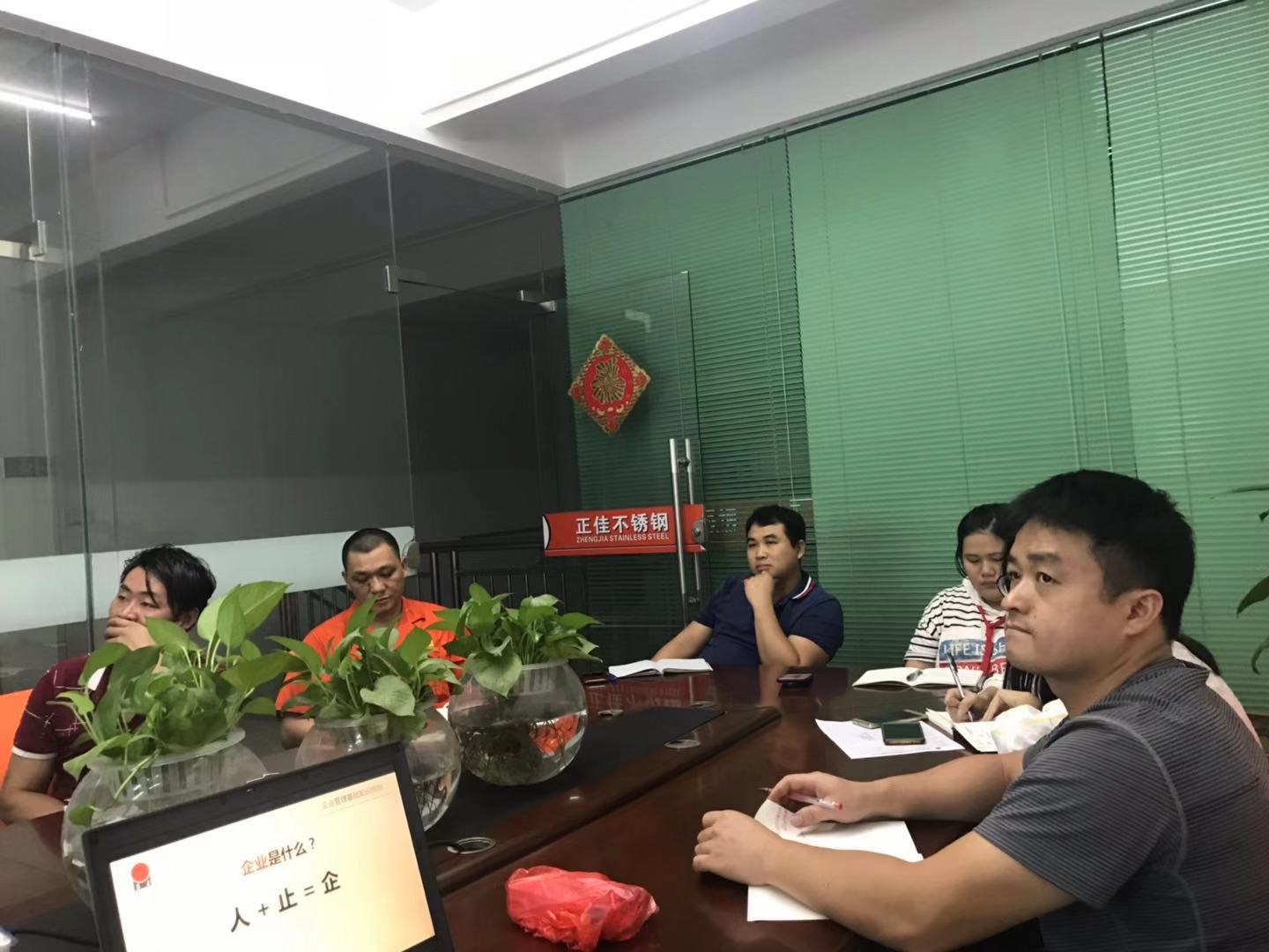 乐竞平台乐竞平台首页_乐竞(中国)
乐竞平台乐竞平台首页_乐竞(中国)员工培训.jpg