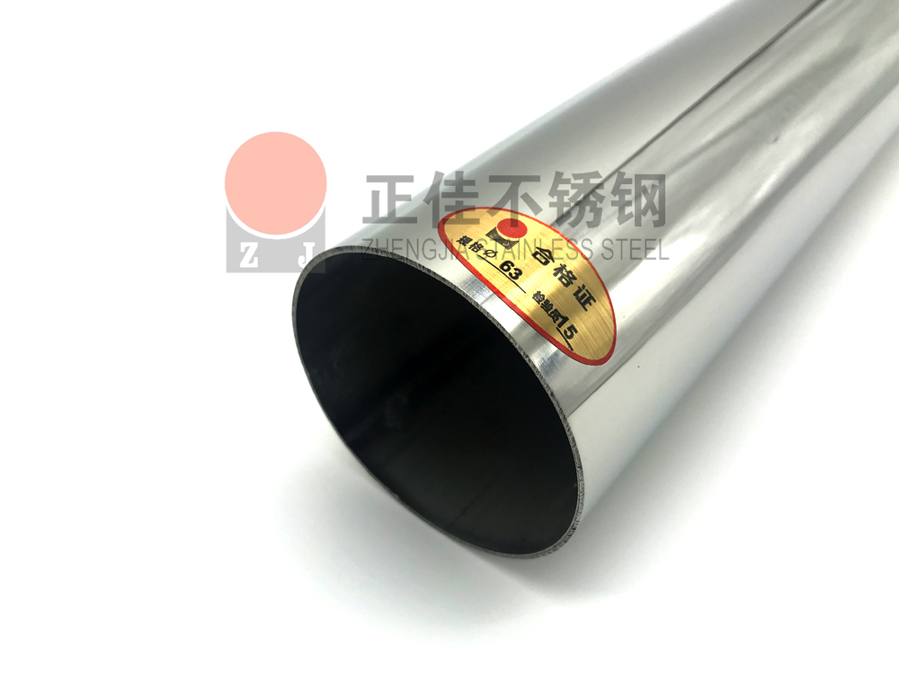 乐竞平台乐竞平台首页_乐竞(中国)花纹管
