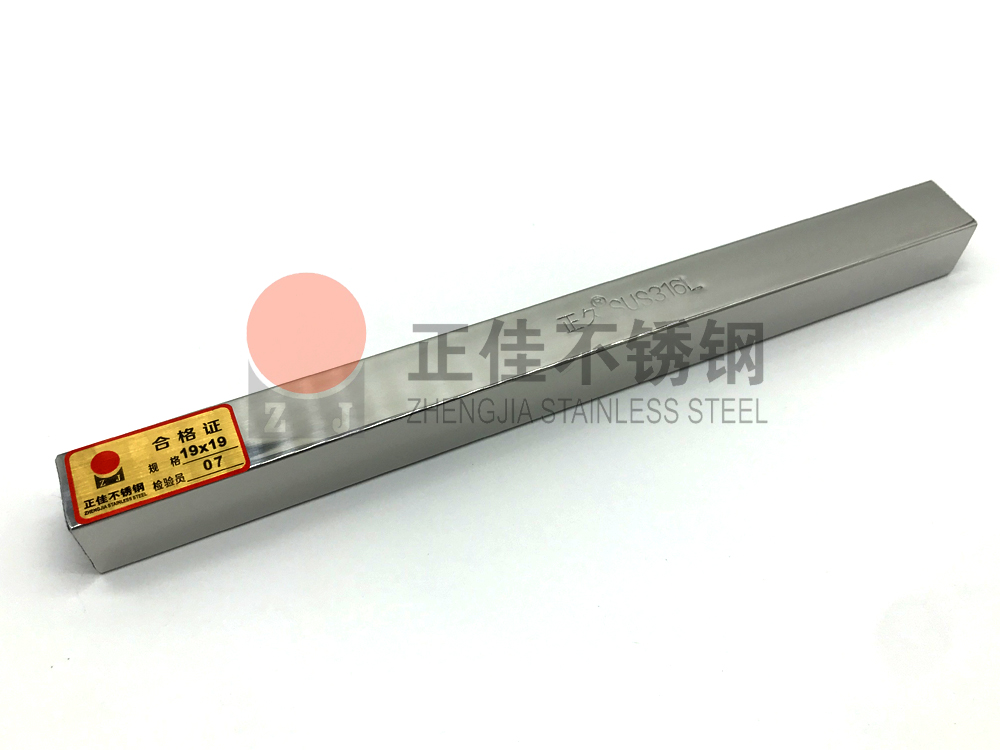316L乐竞平台乐竞平台首页_乐竞(中国)管.jpg