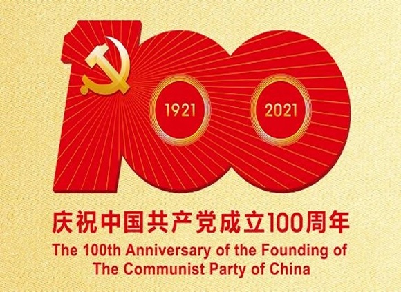 庆祝建党100周年，乐竞平台乐竞平台首页_乐竞(中国)制品管默默担起宣传责任