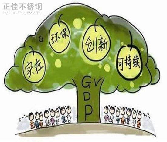 推进绿色发展，304乐竞平台乐竞平台首页_乐竞(中国)管厂家任重而道远