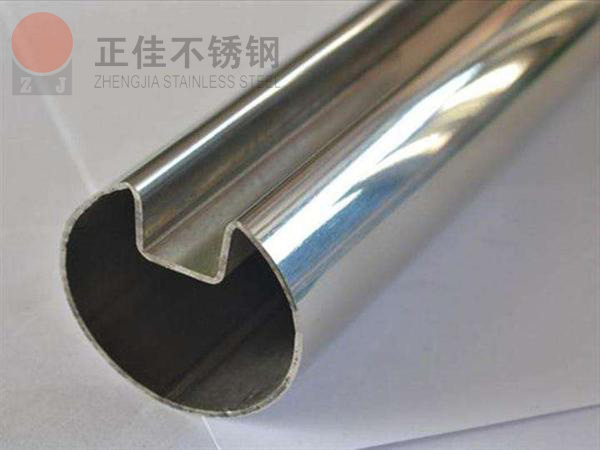 乐竞平台乐竞平台首页_乐竞(中国)凹槽管