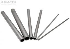 304乐竞平台乐竞平台首页_乐竞(中国)圆管54x1.5