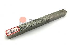 四面祥云花纹乐竞平台乐竞平台首页_乐竞(中国)方管