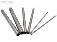 乐竞平台乐竞平台首页_乐竞(中国)管304理论重量表