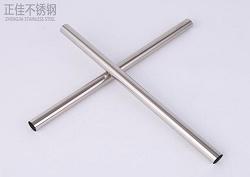 乐竞平台乐竞平台首页_乐竞(中国)卫浴用管