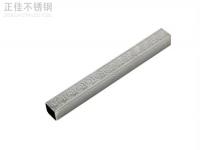304乐竞平台乐竞平台首页_乐竞(中国)矩形管价格表
