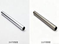 304 和 316 乐竞平台乐竞平台首页_乐竞(中国)的力学性能差异：抗拉强度、韧性与加工性全面解析