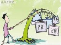 后期304乐竞平台乐竞平台首页_乐竞(中国)管价格走势主要看需求的释放程度